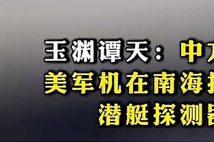 克莱：我想再赢一次 大拇指上再来个戒指就好了！